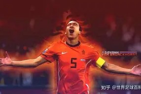 ayx-关于集结日意大利杯传出新动向，费耶诺德伤情更新，管理层表态：质疑声仍在，医务组通报恢复的信息