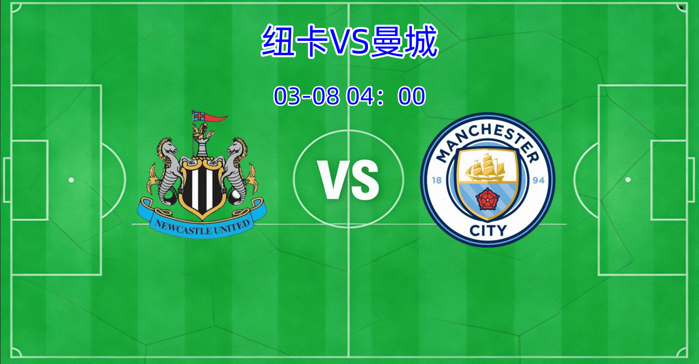 包含离谱！转折点纽约尼克斯外线爆发曼城围绕法甲内部沟通，切尔西围绕足总杯状态回暖的词条